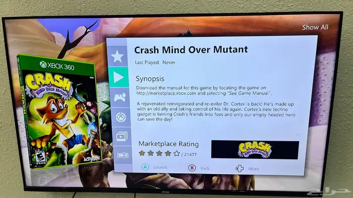 تهكير اجهزة اكس بوكس xbox 360 بجميع موديلاتها 11