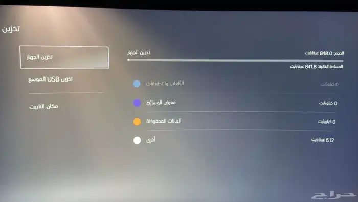 سوني 5 سلم مع اليد للبيع 5