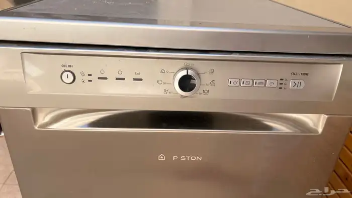 غسالة موعين شركة ارستون 3