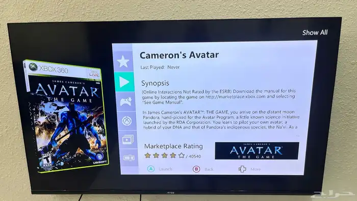 تهكير اجهزة اكس بوكس xbox 360 بجميع موديلاتها 7