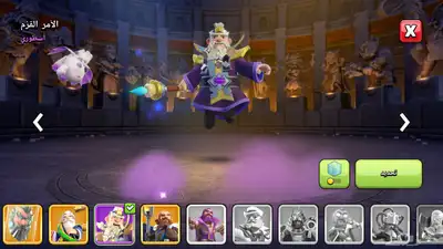 حساب كلاش اف كلانس index