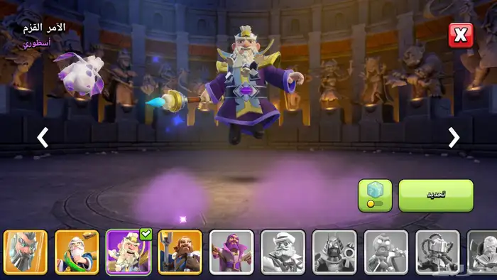 حساب كلاش اف كلانس 5