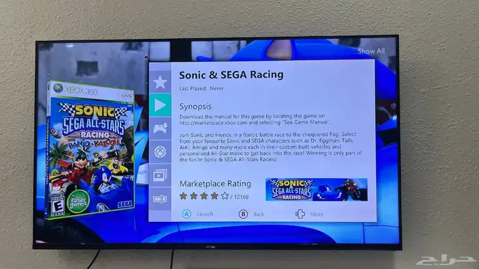 تهكير اجهزة اكس بوكس xbox 360 بجميع موديلاتها 51