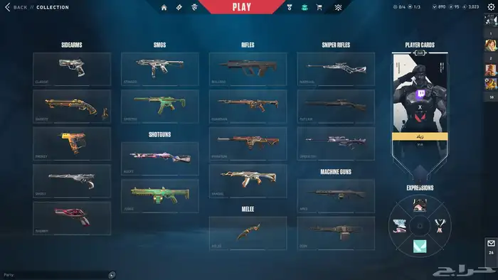 حساب فالورنت رون داقر للبيع 11