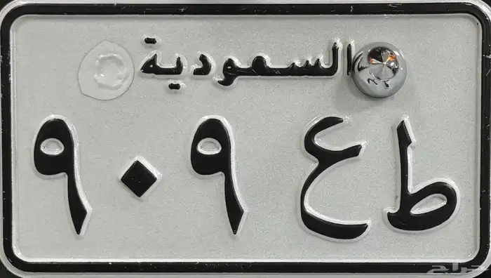 لوحة مميزة للبيع نسخه قديمه 0