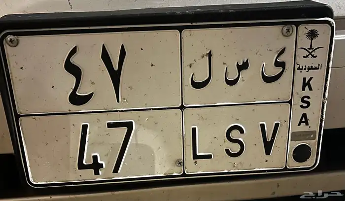 لوحه مميزه 0