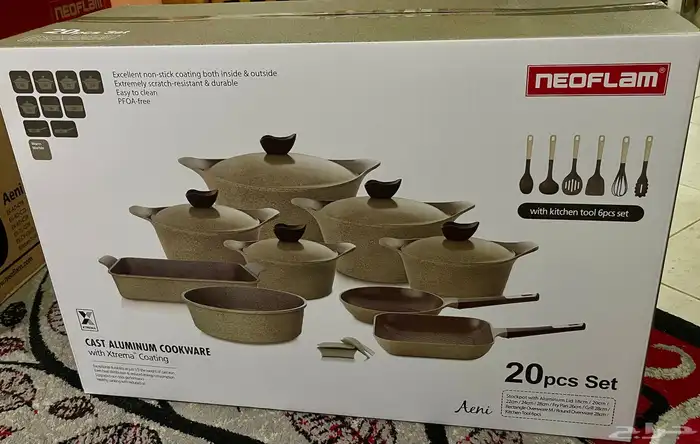 ادوات منزليه كوركماز ونيوفلام وسافلون 4