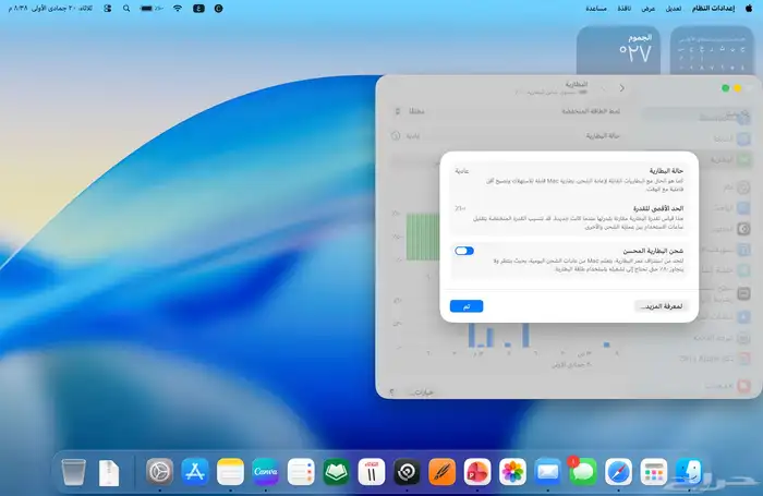 ماك اير M2 الرام 16 3