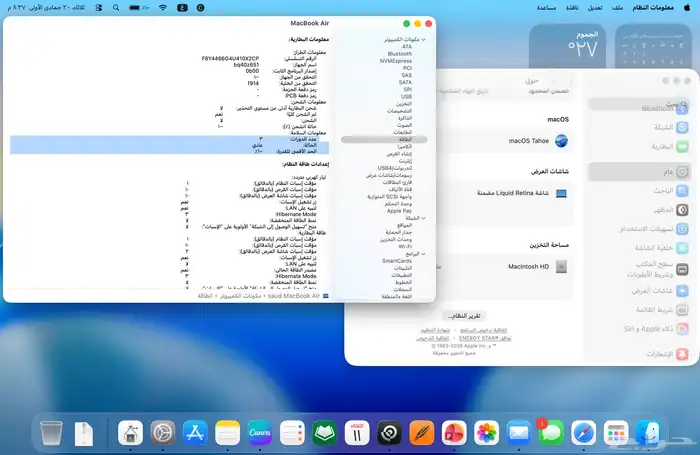ماك اير M2 الرام 16 4
