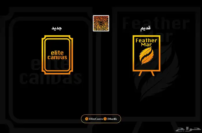 مصمم فوتوشوب خبير 2