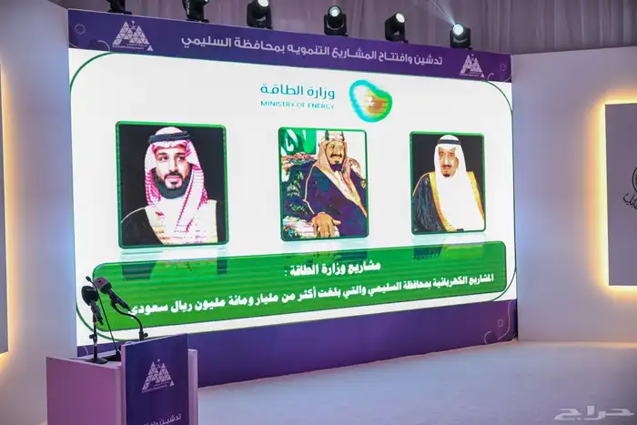 للبيع ارض محافظة السليمي اقل سعر رخيصه 33 الف 5