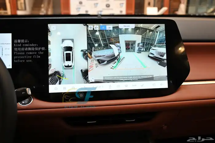 شانجان Cs75 بلاتينيوم و رويال 2026 الشكل الجديد 5