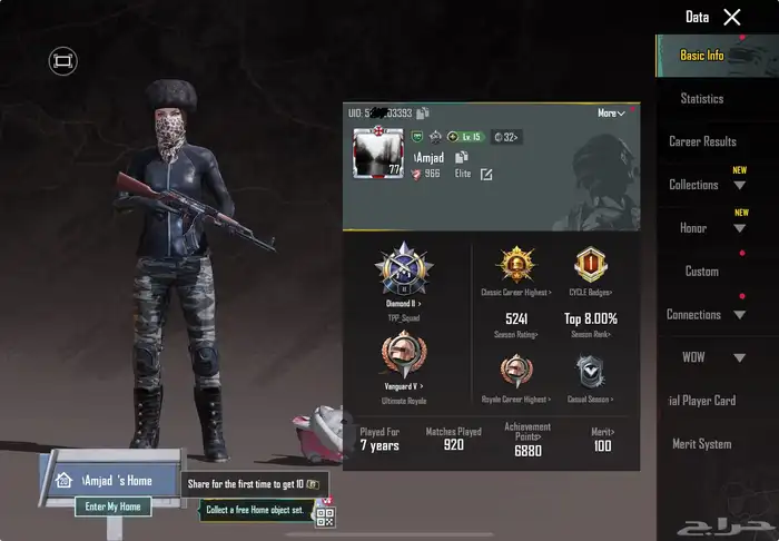 حساب ببجي لفل77 0