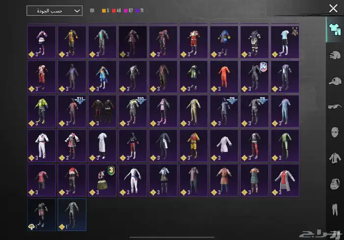 حساب ببجي للبيع 23