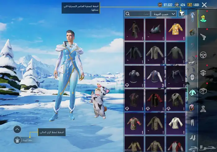 حساب ببجي للبيع 2