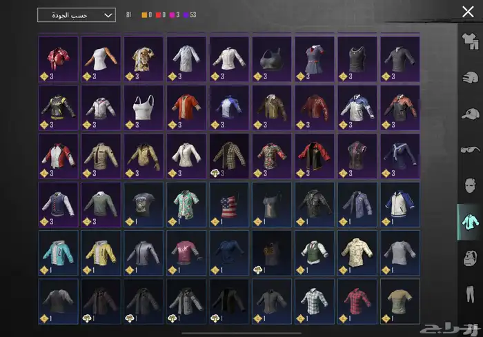 حساب ببجي للبيع 4