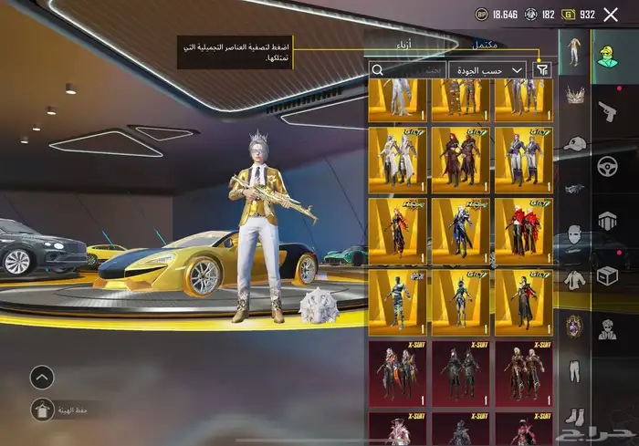 حساب ببجي 400مثيك 1