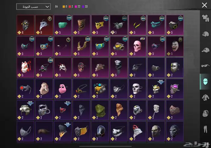 حساب ببجي للبيع 9