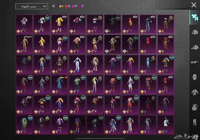 حساب ببجي للبيع 26