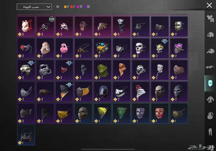 حساب ببجي للبيع 10