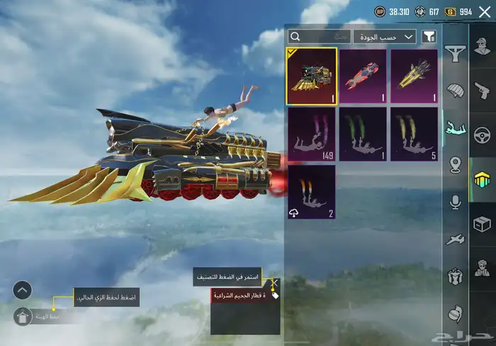 حساب ببجي للبيع 22