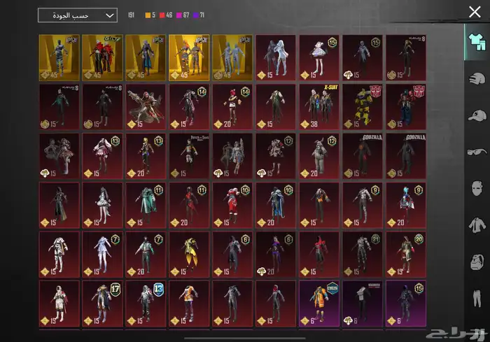 حساب ببجي للبيع 24