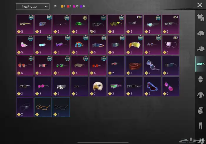 حساب ببجي للبيع 8