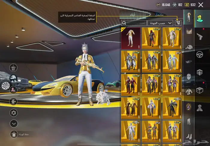 حساب ببجي 400مثيك 0