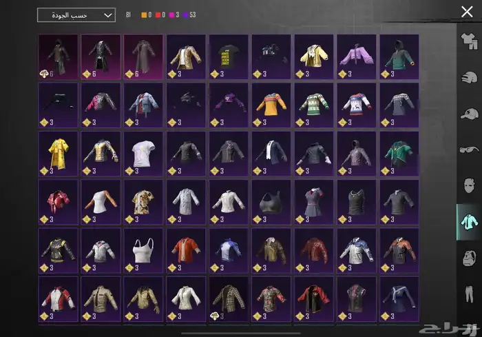 حساب ببجي للبيع 0