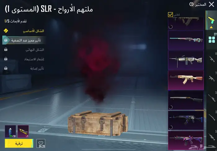 حساب ببجي للبيع 11