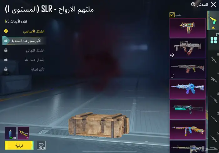 حساب ببجي للبيع 18