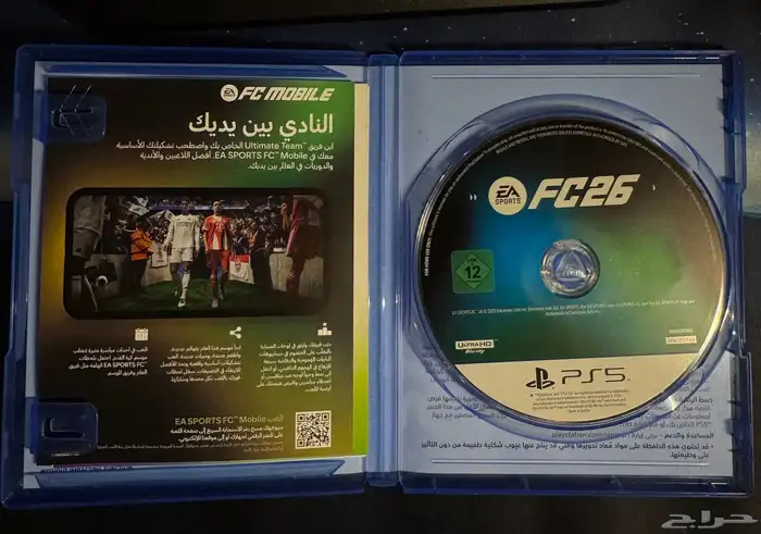 فيفا 26 سوني 5 0