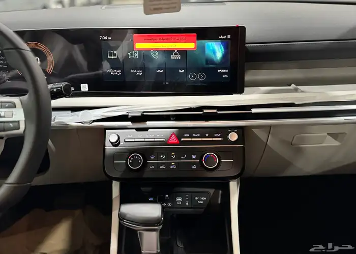 هيونداي توسان 2025 سمارت جديد اصفار باقل سعر 18