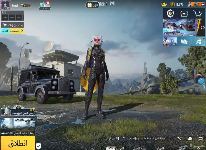 حساب ببجي اسلوب خرافي مع يومبي كل مسج 0