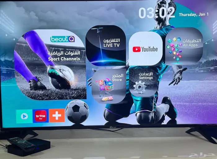 جهاز بي أوت كيو يدعم نظام أندرويد بالشاشة فيه خصائص متعددة 0