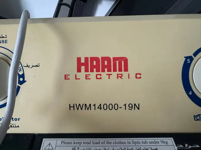 اثاث للبيع كنب حرف L و غرفة نوم كامله سرير منفصل لم تستخدم 7