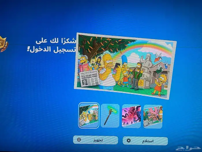 حساب فورت نايت 1