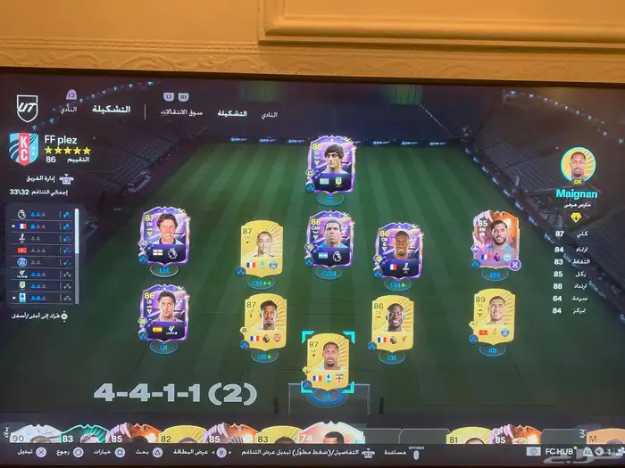 حساب للبيع فيفا26 0