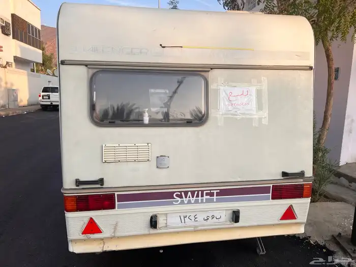 كرفان هوم. سحب 3