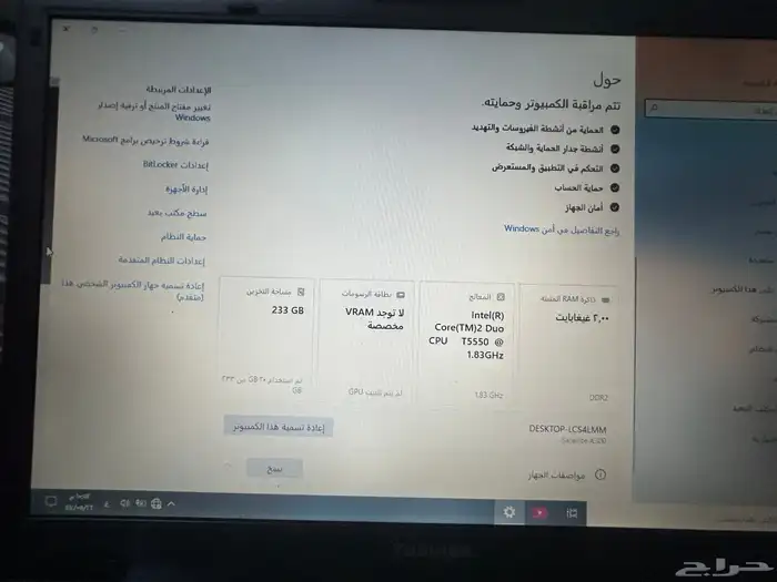 لابتوب للبيع بي ارخص الأسعار 2