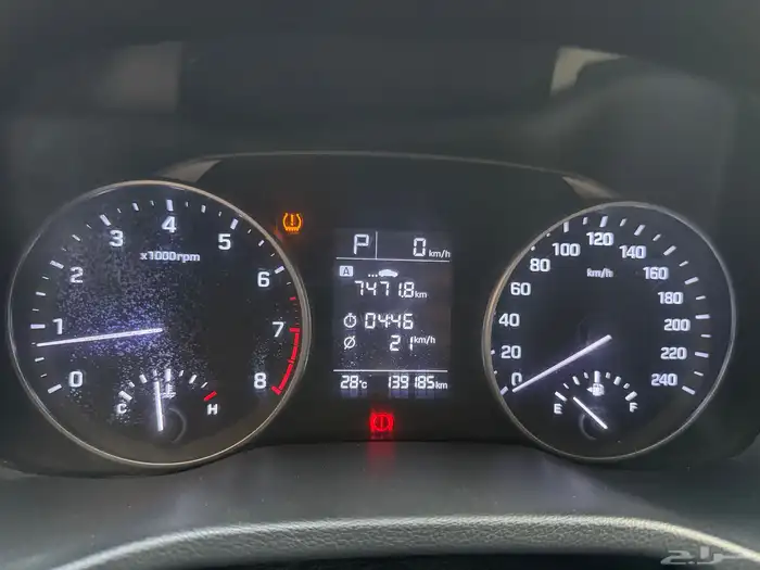 هيواندي النترا 2017 17