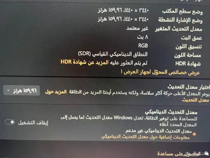 شاشة قيمنق LG مونيتور 34 الترا وايد 4