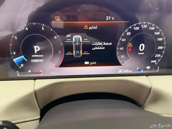 نيسان باترول LE T2 تون تيربو خليجي ابيض بيج 2026 نظام 50-50 17