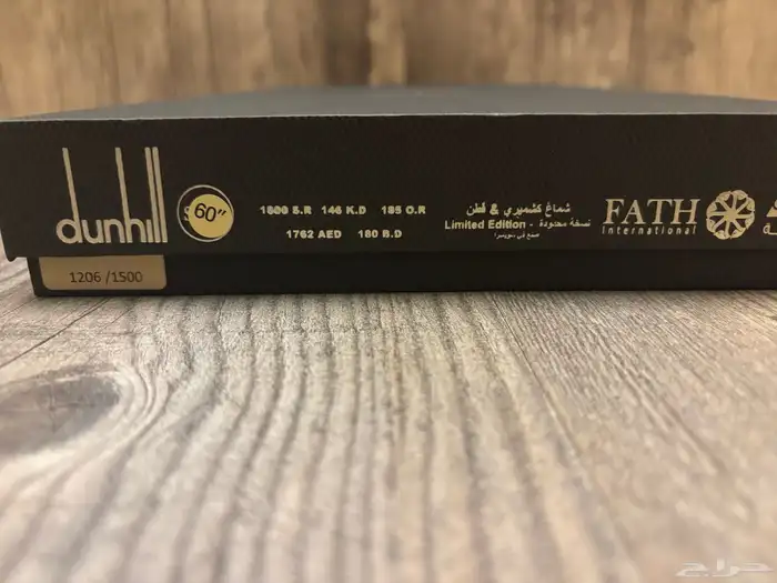 شال شماغ دنهل 10