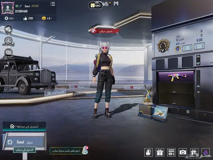 حساب ببجي اسلوب خرافي مع يومبي كل مسج 24