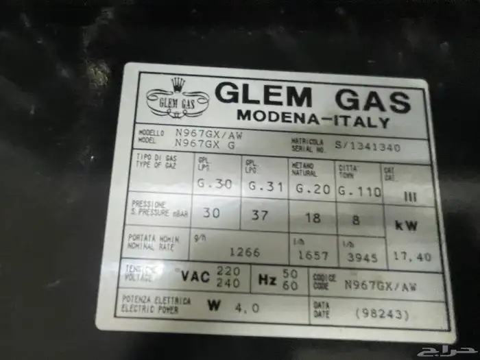 فرن مخزن كبير أربعه عيون استخدام قليل 8