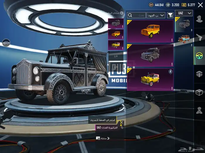 حساب ببجي اسلوب خرافي مع يومبي كل مسج 16