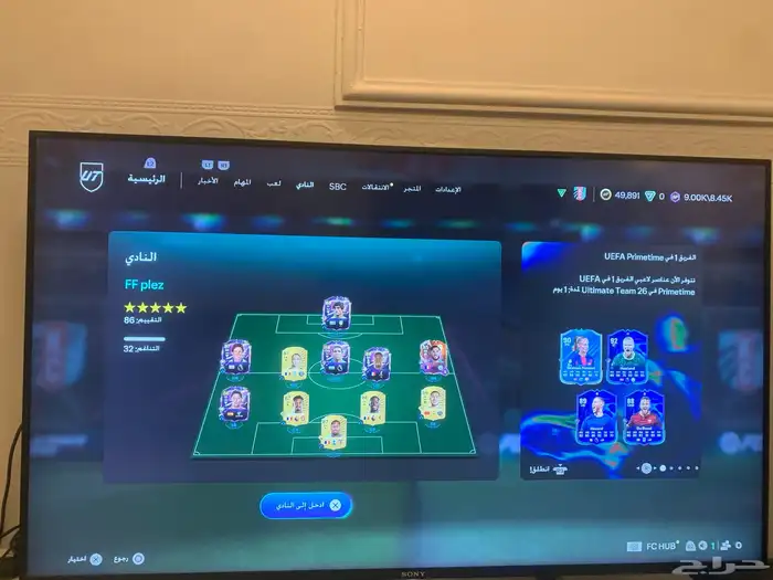 حساب فيفا 26 2