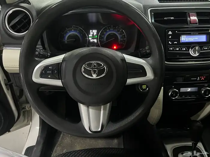 راش 2020 وكاله 9