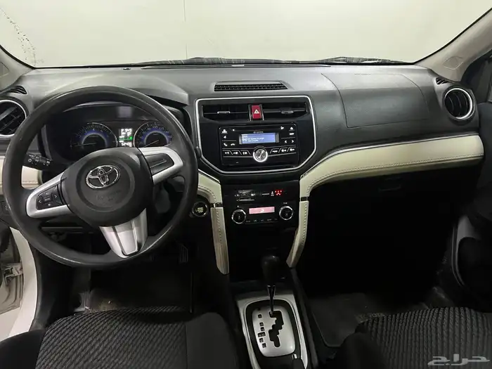 راش 2020 وكاله 8